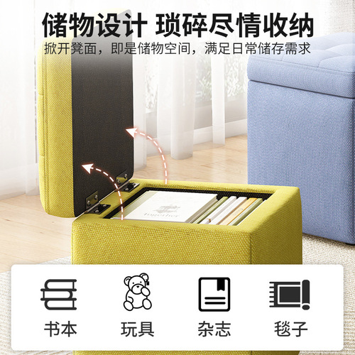 Small stool, household storage stool, living room coffee table, low stool, sofa stool, shoe changing stool, small bench, storage stool, chair footstool