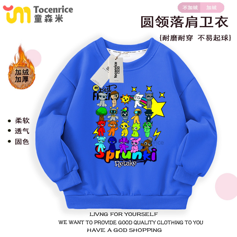 로얄 블루 라운드 넥 스웨트셔츠(벨벳 포함)