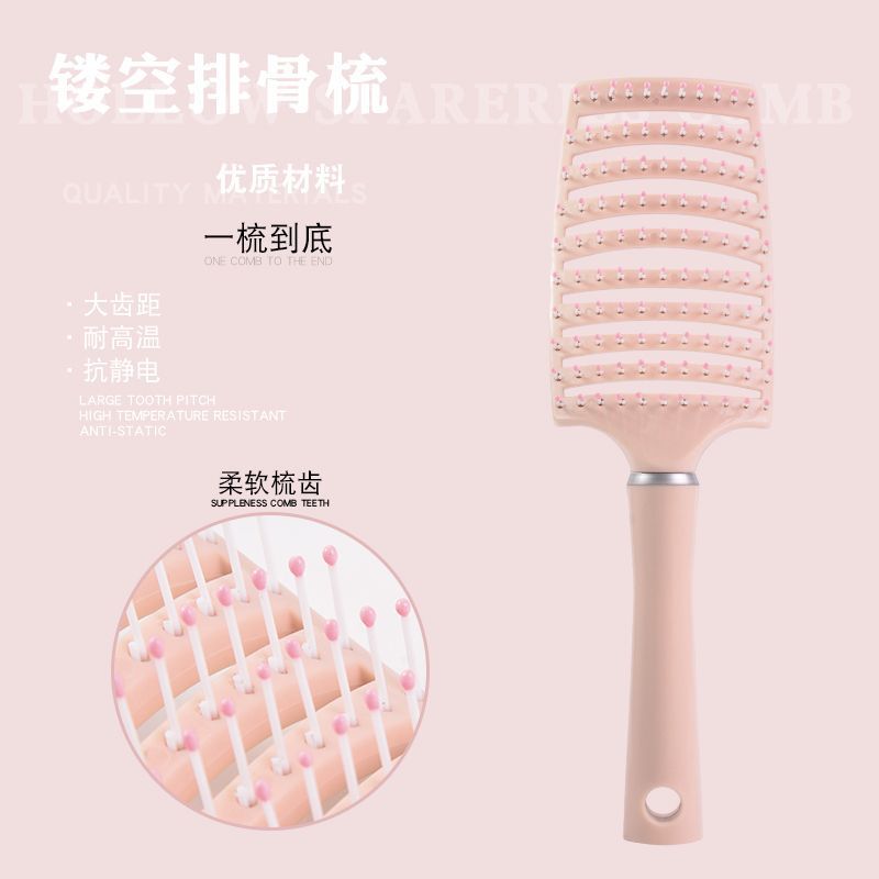 排骨櫛高頭蓋頂ふわふわ髪櫛さん専用長髪カールスタイル大曲げ櫛頭皮マッサージ櫛|undefined