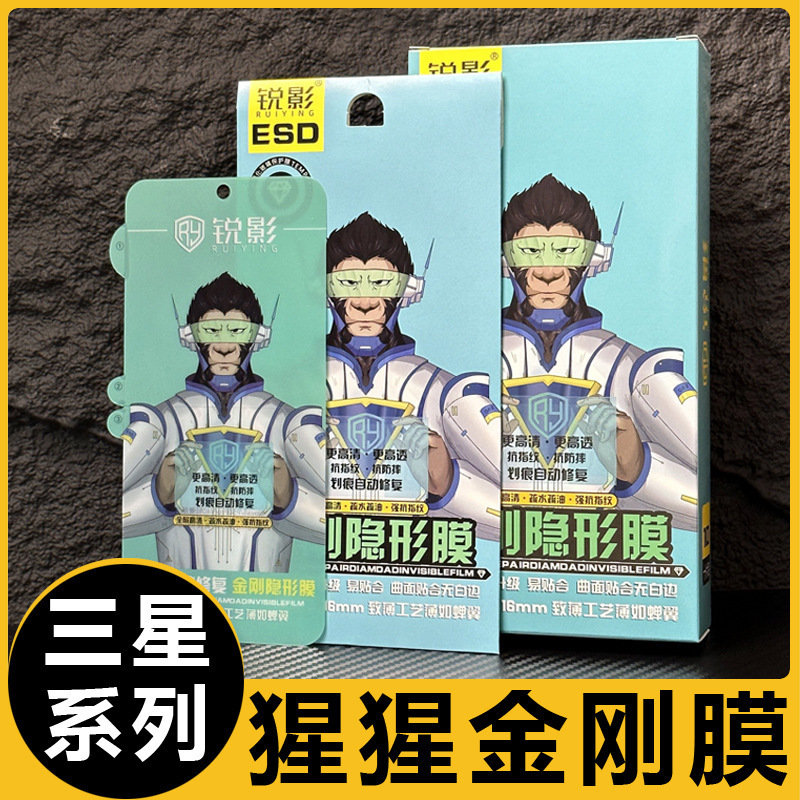 Suitable for Samsung S23ultra Hd Soft Film S23+ King Kong Invisible Film S22ultra Soft Film S24+ Hydrogel Film Suitable for Samsung S23ultra Hd Soft Film S23+ King Kong Invisible Film S22ultra Soft Film S24+ Hydrogel Film