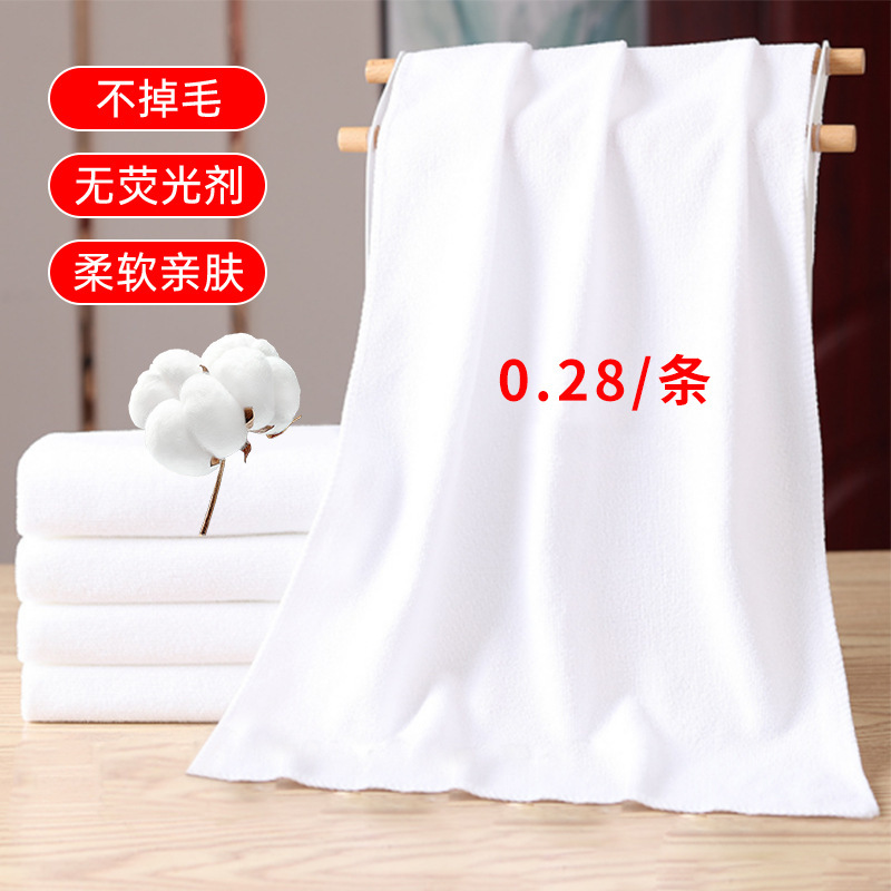 Disposable White Towel Wholesale Hotel Beauty Salon Bathing Non-Shedding Absorbent Thickened White Towel