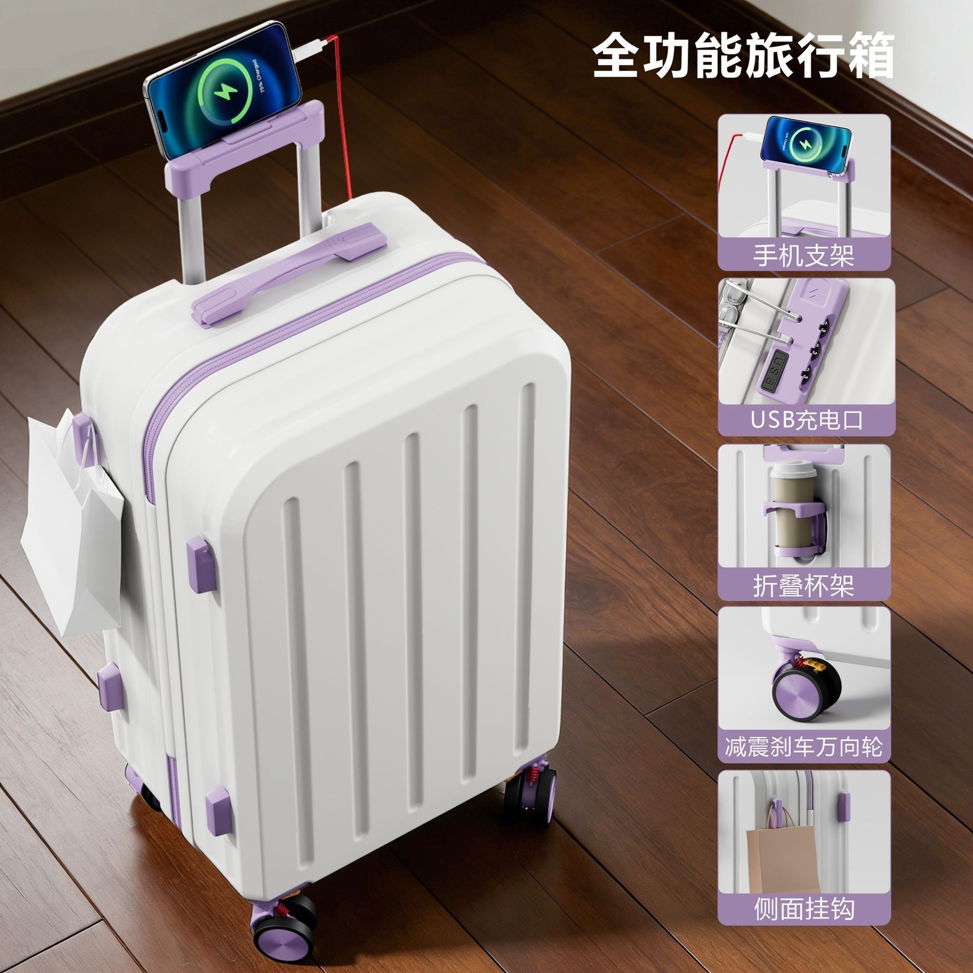 Large Capacity Trolley Case