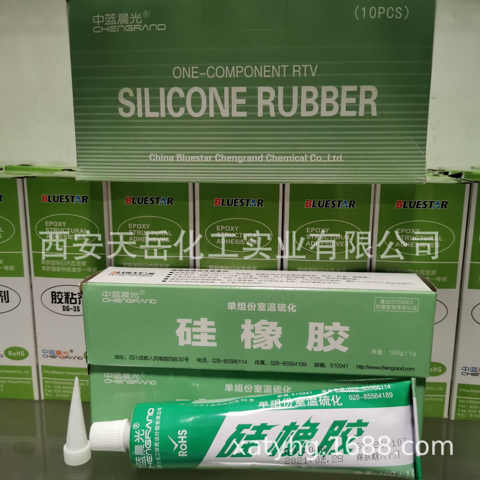 中蓝晨光 单组份室温硫化硅橡胶 GD-3040 密封胶 半透明