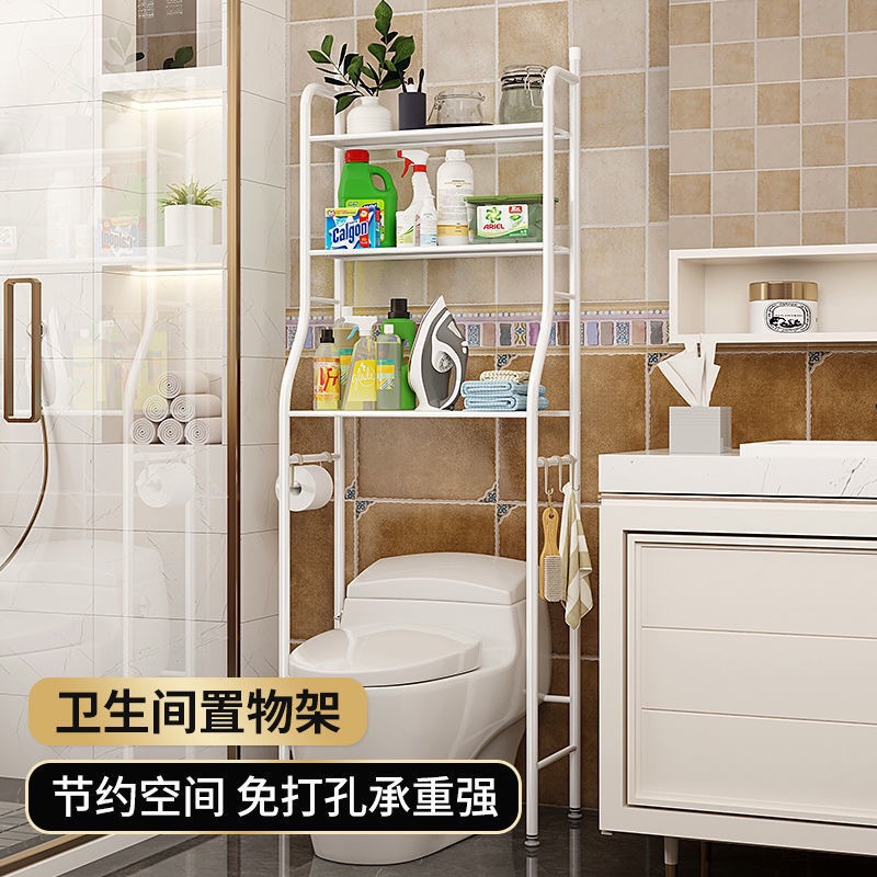 화장실 랙 | 화이트 3 레이어