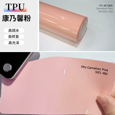 Auto Color Change Film — wholesale car color change film - tpu-carnation-powder-152-15m