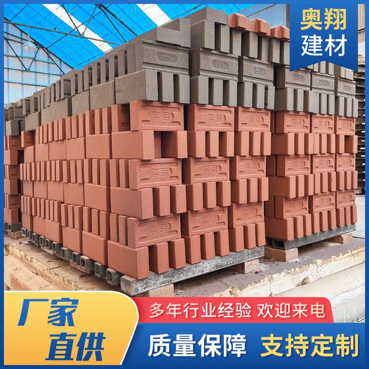 200*100*50红色灰色烧结砖 抗寒降噪仿古陶土透水砖铺路景观彩砖