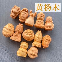 批发黄杨木雕刻吊坠车挂饰品莲花佛手吊坠钥匙扣手工佛珠饰品配件