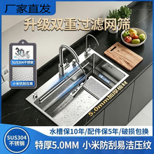 特厚5.0mm厨房水槽sus304不锈钢洗菜盆大单槽双重过滤网筛洗菜池