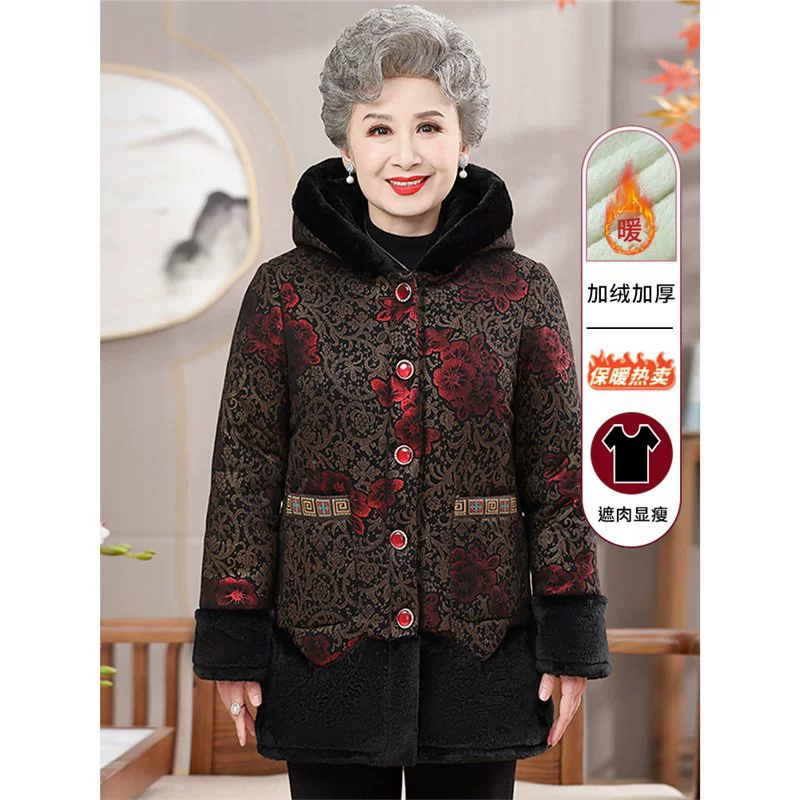 Бабушка зимняя хлопчатобумажная одежда для пожилых женщин среднего и пожилого возраста
