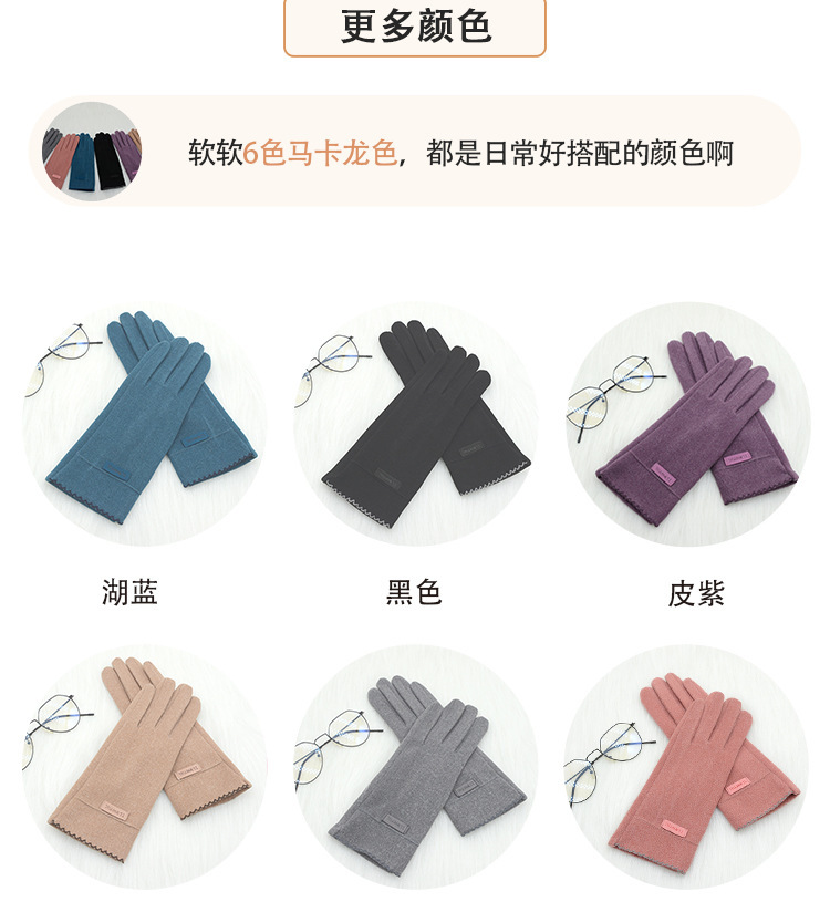 羊毛保暖手套_06.jpg