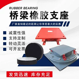 波纹管;水上游艺设施;工业橡胶