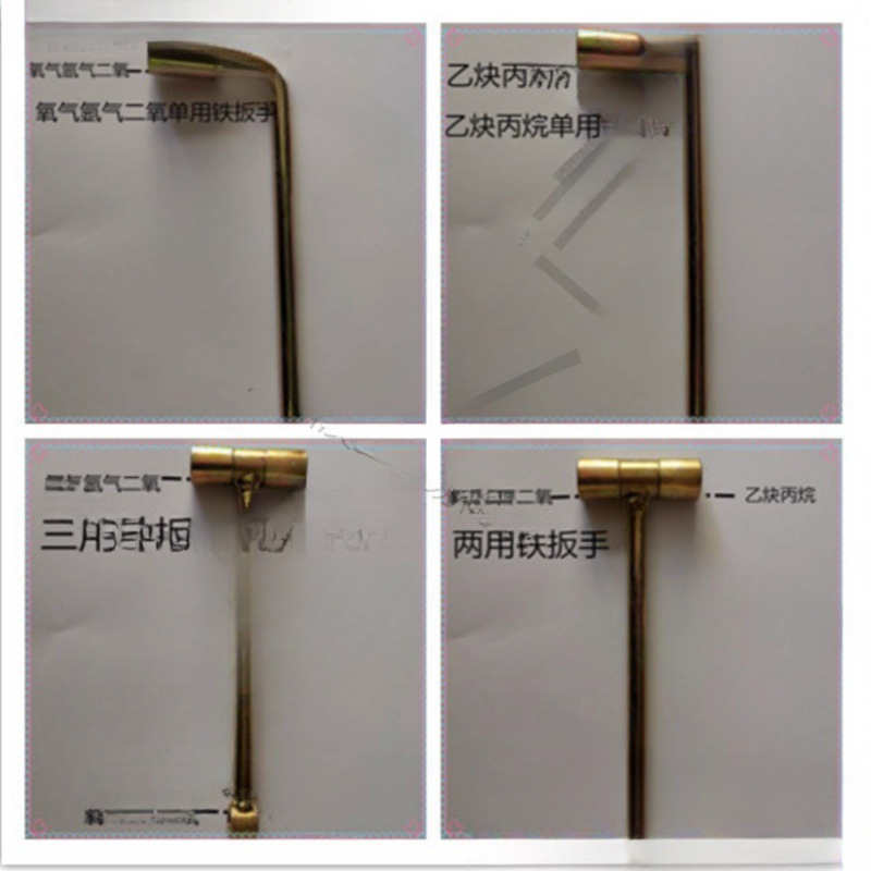 乙炔扳手氧气阀门氩气角阀气罐开瓶两用三用丁字乙炔
