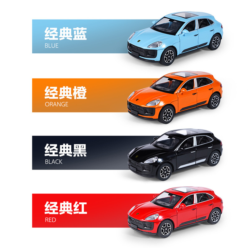 Lijiaxin simulación modelo de coche de aleación 1 a 32 ahorro de tiempo Macan con sonido y luz tirar de juguete modelo de vehículo todoterreno