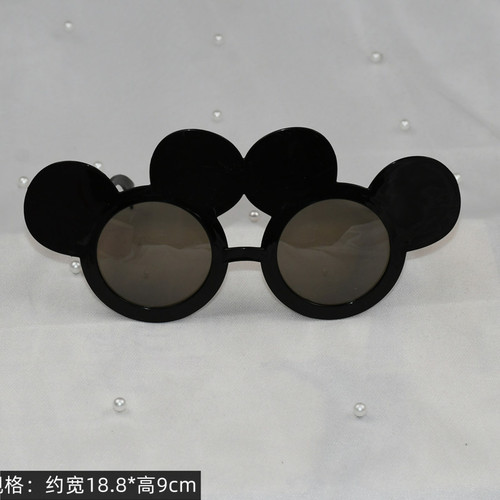 Internet celebrity new birthday glasses funny party ice cream cake selfie decoration photo props festival gift