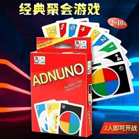 Карточная игра ADNU для взрослых, настольная игра для вечеринок, многопользовательская игра Uno, утолщенные карты Uno, оптовая фабрика для трансграничных продаж