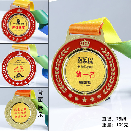 Crystal medal custom-made hanging basketball medal new metal hanging school sports meeting commemorative medal