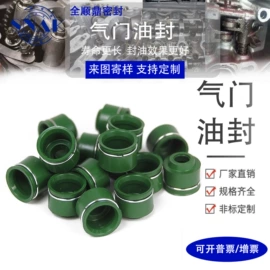 橡胶密封圈;橡胶密封垫;其他橡胶密封