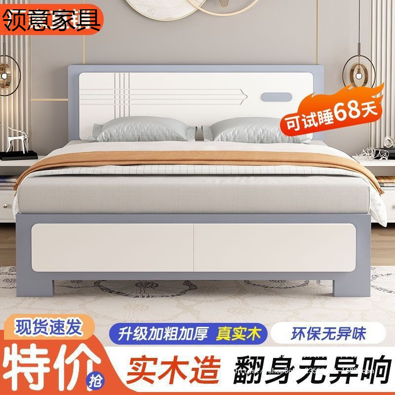 实木床现代简约1.8m单人床主卧1.5米单人床1.2米出租房经济板式床|undefined