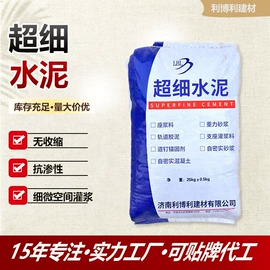 特种建材;灌浆料;砂浆