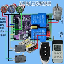 ֱ��늙C�����D������6-24V30-40A���ֹͣ�I��λ5Vݔ��2�R�_