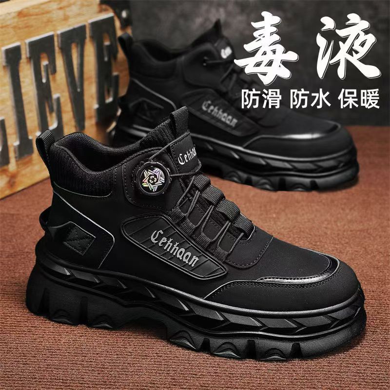 Zapatos de hombre 2025 primavera nuevos zapatos deportivos casuales de alta altura de suela gruesa anti-deslizante al aire libre botas Martin
