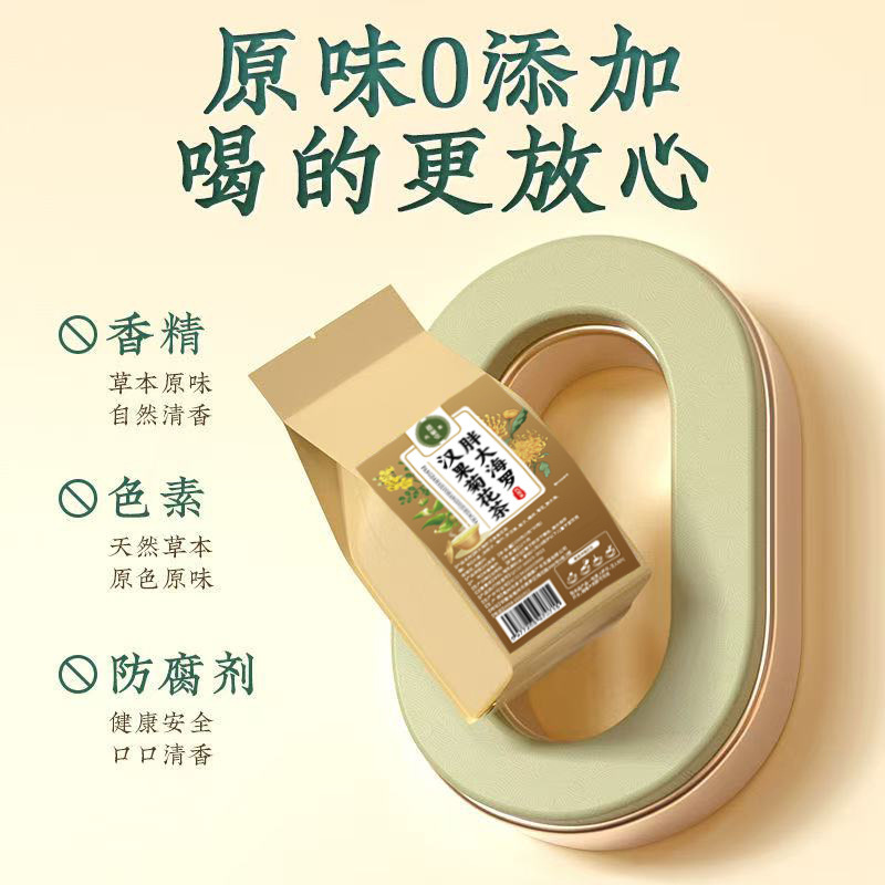 胖大海罗汉果菊花茶厂家茶包独立小包装花茶亳州养生茶毫州代用茶|undefined