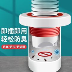 面盆下水管道密封塞洗手盆防返臭神器廚房堵口圈排水管封口蓋配件