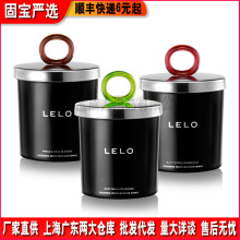 LELO精油按摩蜡烛雪梨杉木身体油 夫妻性 用品成人情趣用品
