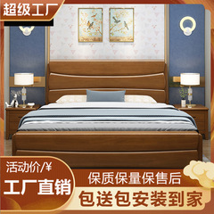 中国式実木ベッド1.8メートルツインベッド主臥結婚ベッド1.5メートル成人シングルベッド主臥収納高箱結婚ベッド