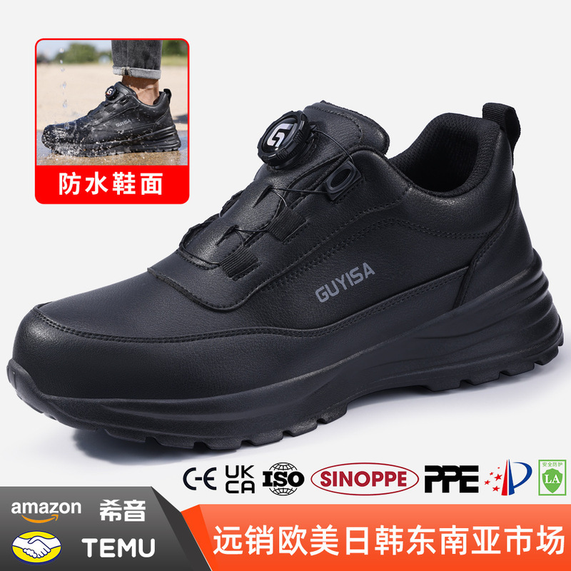 Smart Buckle New Work Shoes Men's Autumn Lightweight Anti-Smash and Anti-Puncture Steel Toe Cross-Border Labor Protection Shoes Waterproof Smart Buckle New Work Shoes Men's Autumn Lightweight Anti-Smash and Anti-Puncture Steel Toe Cross-Border Labor Protection Shoes Waterproof