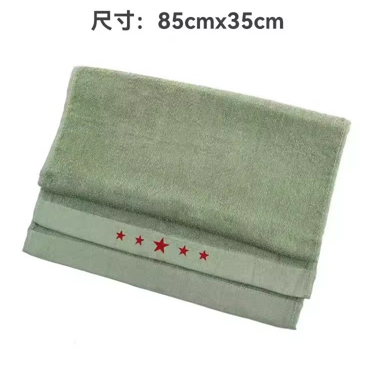 Dark green towel (with stars)