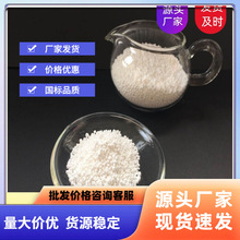 ���� ���Οoˮ�Ȼ��}  �Ȼ��} ����ù��I���Ȼ��} ���l