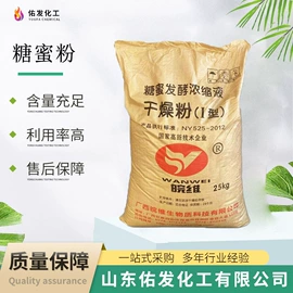 生物肥料;营养性添加剂;有机肥