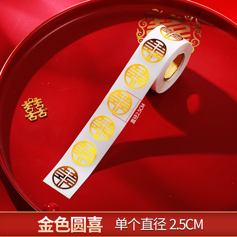 [universal sticker] 500 golden circles in one roll