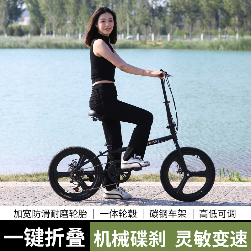 Foldable bike with brake system for traveling for men and women for…