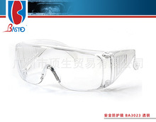 廠家直營邦士度PC防沖擊護目鏡BA3023訪客眼鏡百葉窗CE防護眼鏡