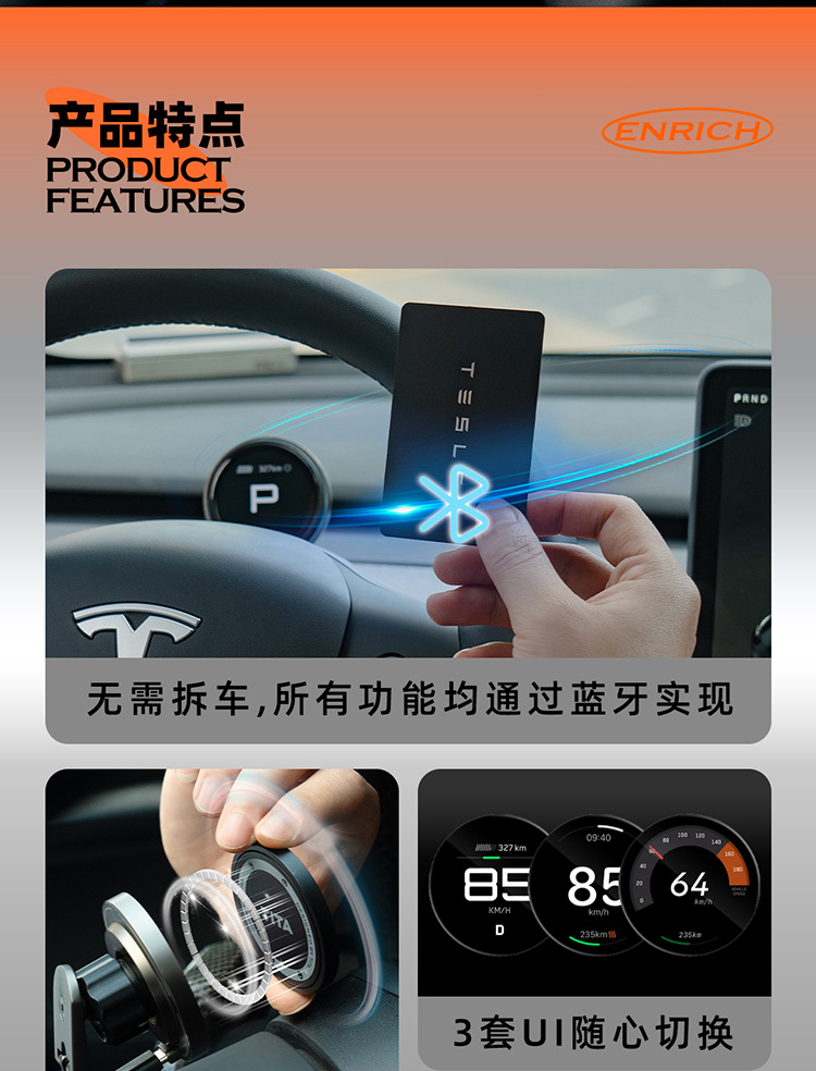 Tita Car Air Code Meter Wireless Magnetic Suction Type Is Suitable for Tesla's New Version Car Dashboard Display