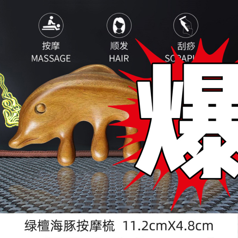 Peine de masaje de sándalo verde al por mayor Peine de madera de sándalo meridiano Peine de madera de sándalo dorado Peine de pescado auspicioso Peine de costillas Peine de sándalo