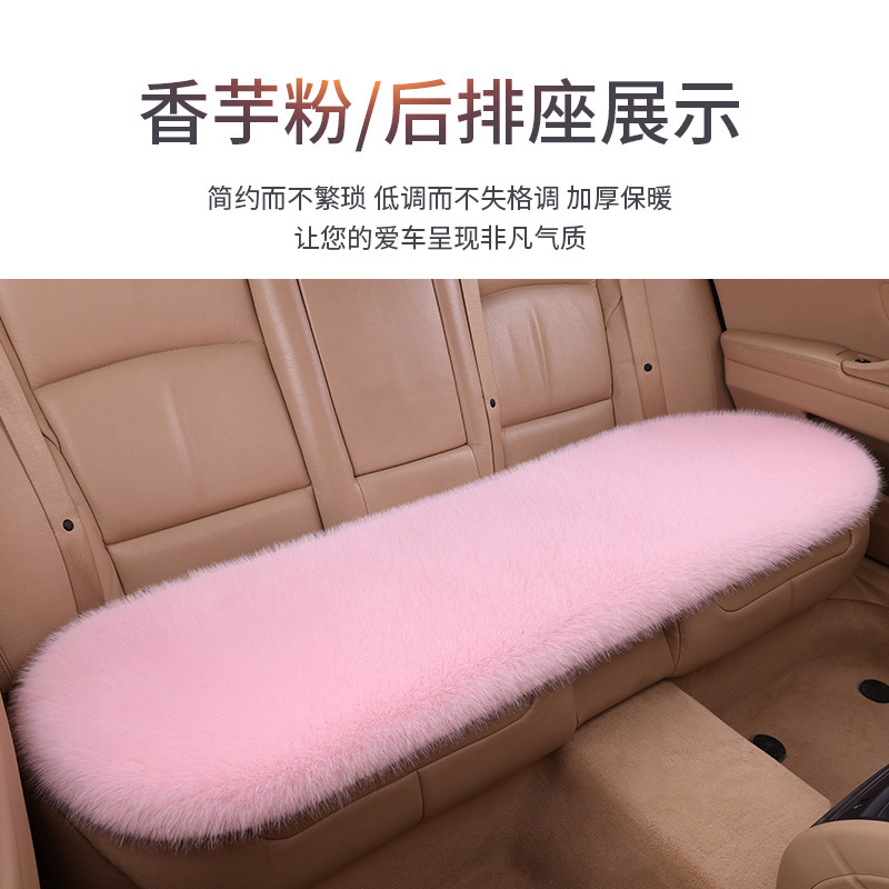 批发新款汽车座椅坐垫仿狐狸毛绒冬季全车通用型座椅座套|undefined