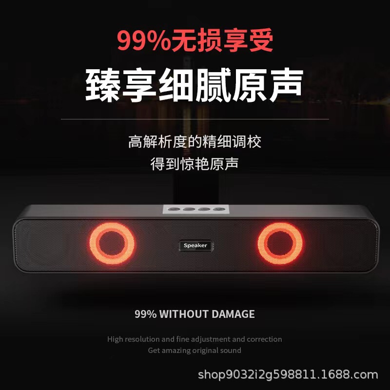 E91 Multifunctional Bar Small Sound Bar 10W Audio Supports U Disk Tf Card Playback with Colorful Light Effect Bluetooth Speaker