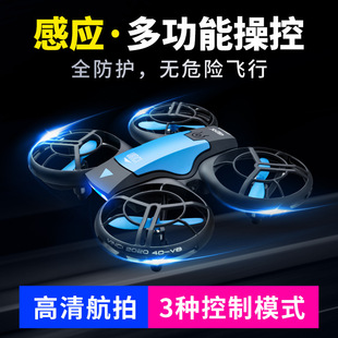 4Drc Four-Axis V8 Drone Aerial Photography Remote Control Aircraft Small Kidsren's Gift Boy Classy Toy Black Technology
