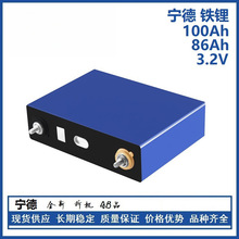 CATL����86��100Ah�����F��X�����w�о ��������̫��L�����܇