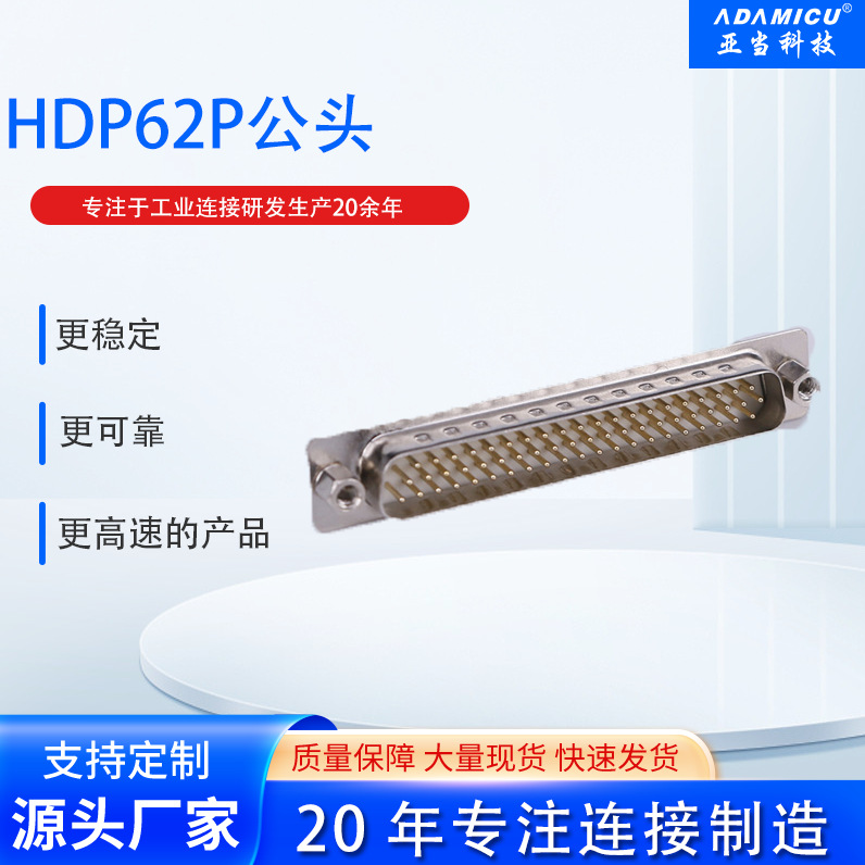 ��ݸ�ǵ�D-SUBĸ����������,D-SUB HDP26Pĸ����í��ĸ��Ʒ��