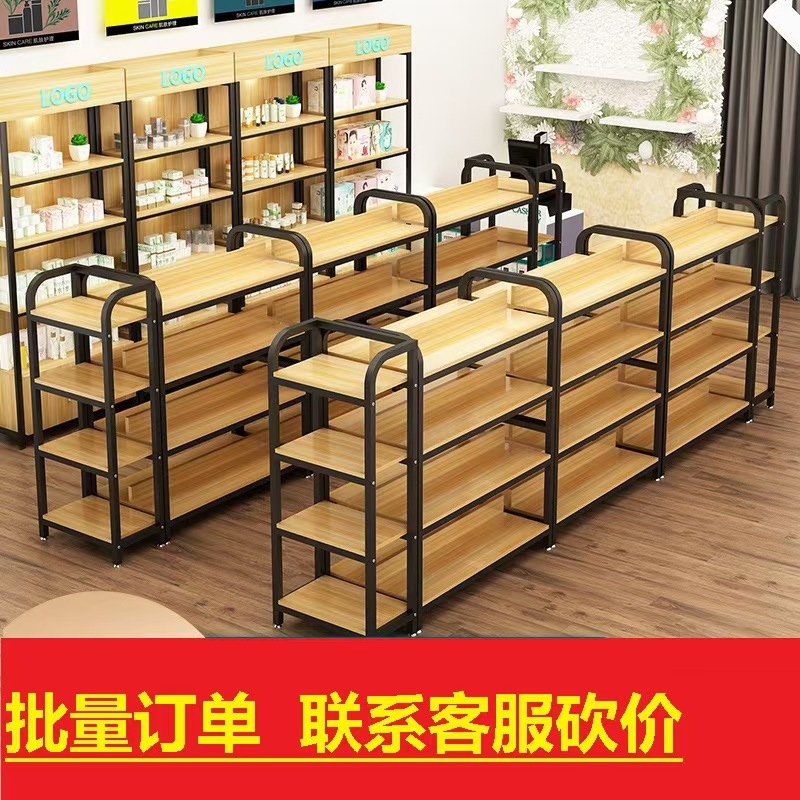 展示柜中岛化妆品展示架母婴店货架双面超市架鞋店架挂钩玩具货架