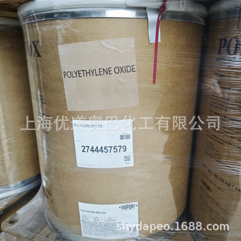 ��������������ճר�þ�������ϩ ����������ˮ����PEO