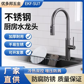 水龙头;厨用龙头;面盆龙头