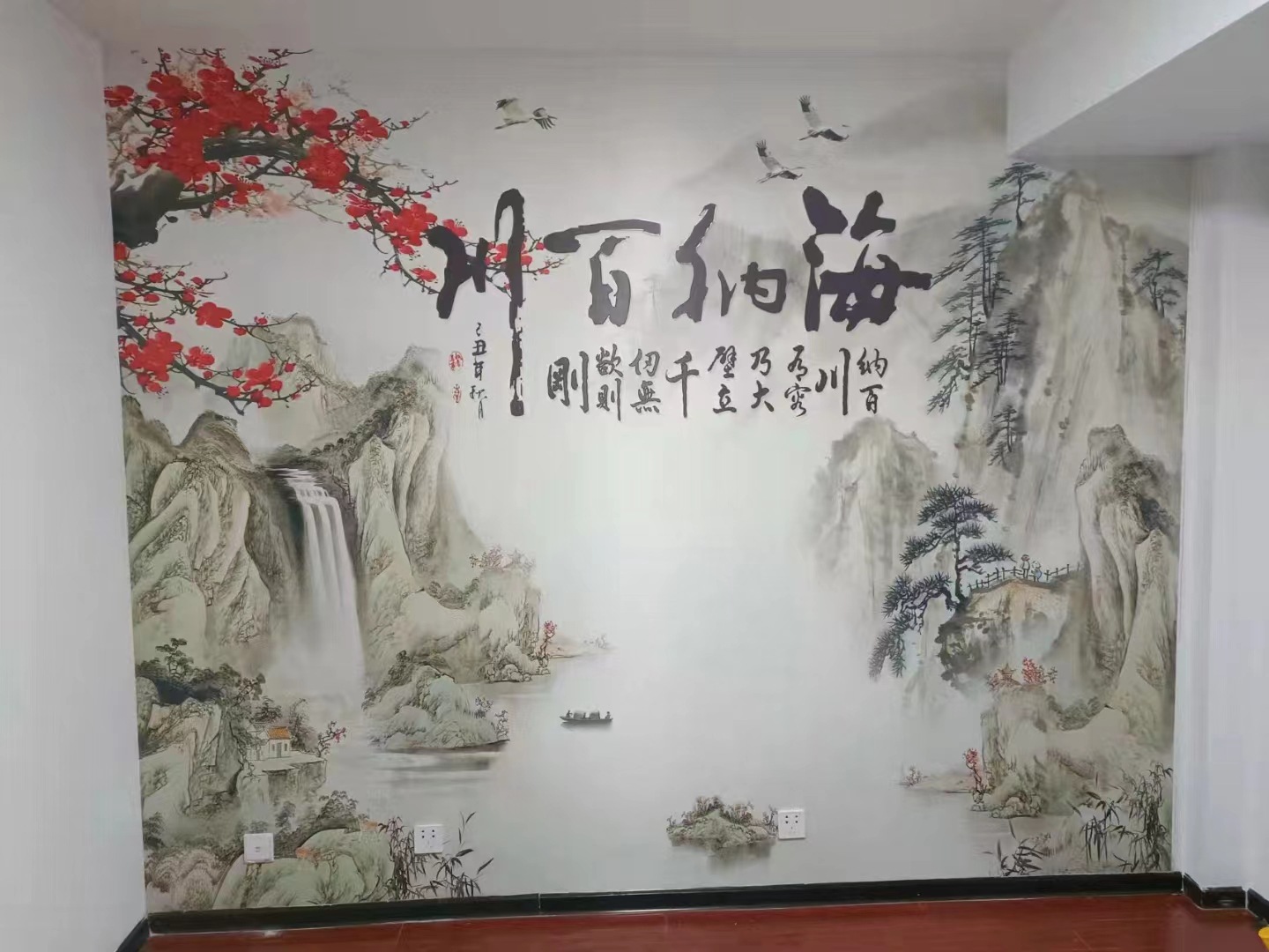 新中式背景墙海纳