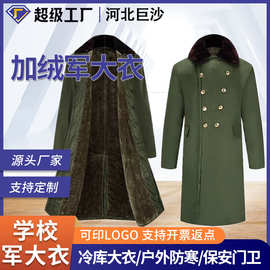 批发军大衣应急救灾棉大衣长款棉大衣防雨加绒军大衣劳保绿大衣