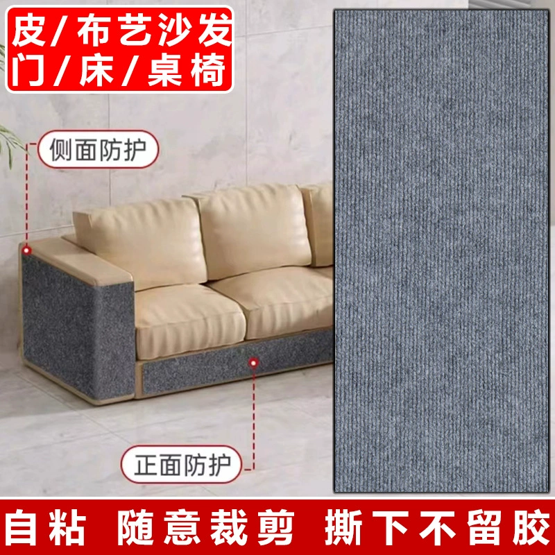 Protective sofa, cloth, self-adhesive furniture on wall