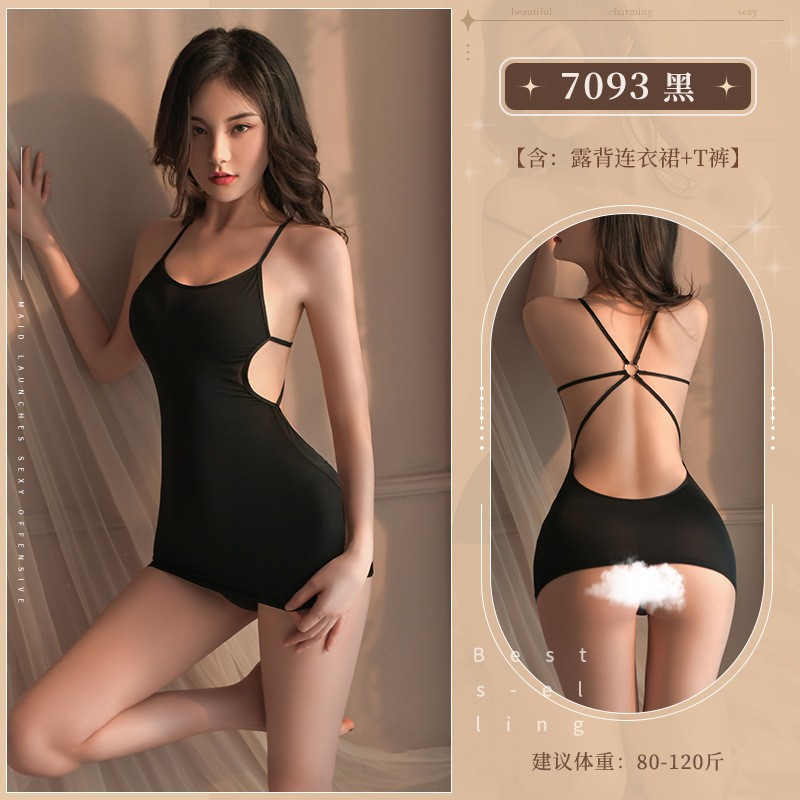 7093 블랙